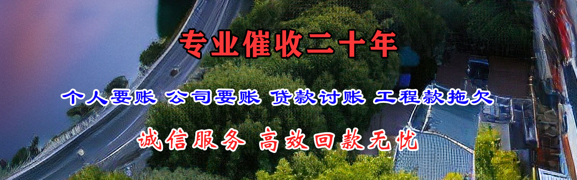 滨州收债公司